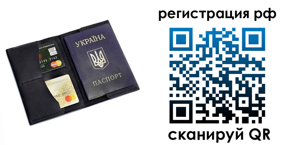 регистрация для дет. сада в Горячем Ключе